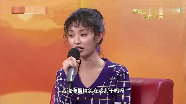 盖玥希回忆转行的辛苦,从金融到平面模特再到演员,真不容易