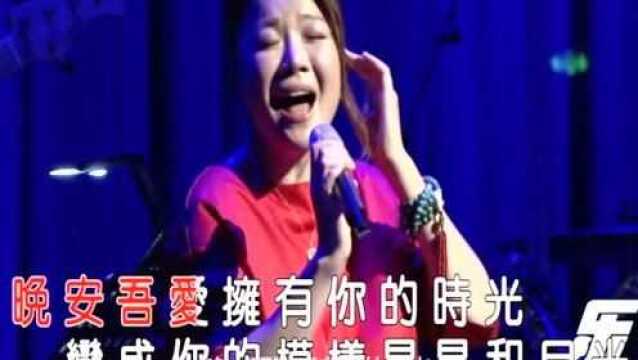 好歌推荐:叶蓓演唱《一起变老》