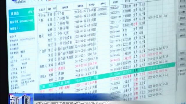 莆田:率先在全省实现全市疫苗追溯信息系统投用