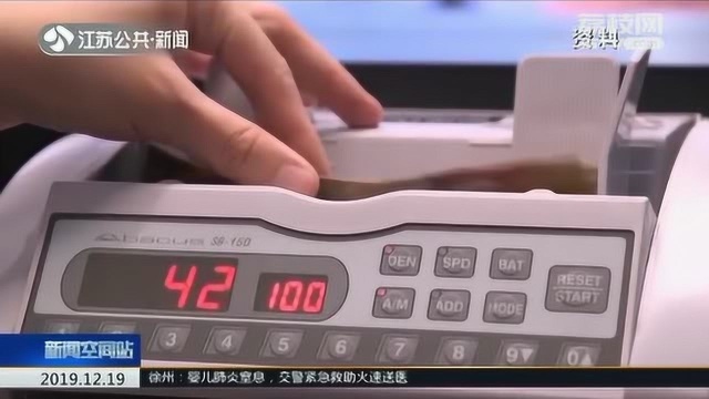 调查显示 澳大利亚人均现金储蓄不足3万澳元