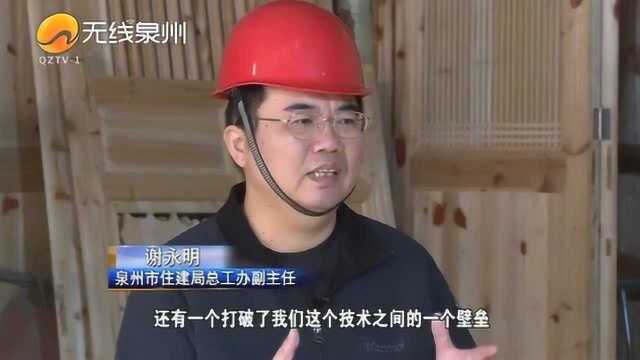 《泉州市传统建筑修建技术导则》让工匠们的工作更有方向