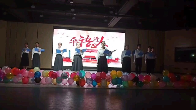 化工学院元旦晚会