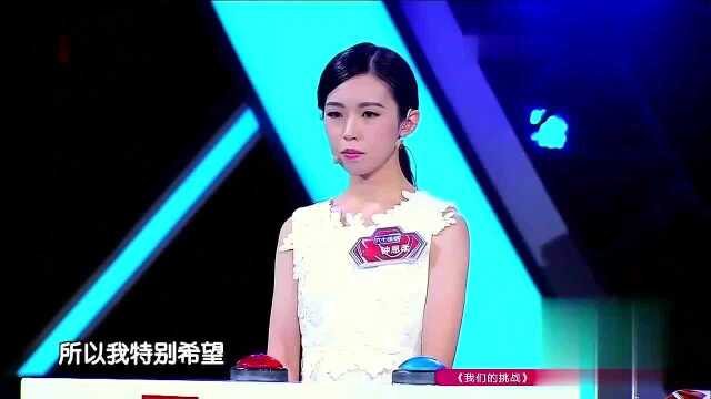 大脑速算女神钟恩柔,挑战日本超自信选手,外表并不代表一切