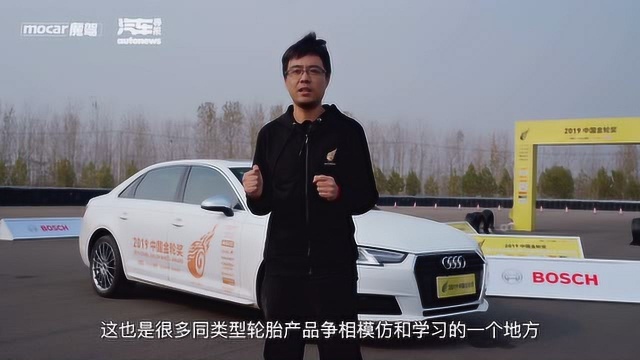 魔驾MOCAR:2019中国金轮奖——马牌MC6轮胎评测