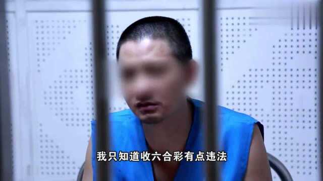 赌博三级代理每个月流水账单20万左右,被抓还不知道自己犯的罪行