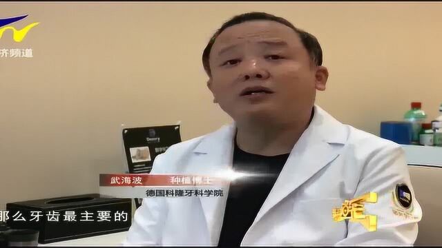 【阳光资讯】口腔健康知识——专家提醒关爱身体,从关爱牙齿做起