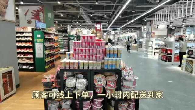 探店|广州来了家新超市,和华润万家是“兄弟”!两者区别是……