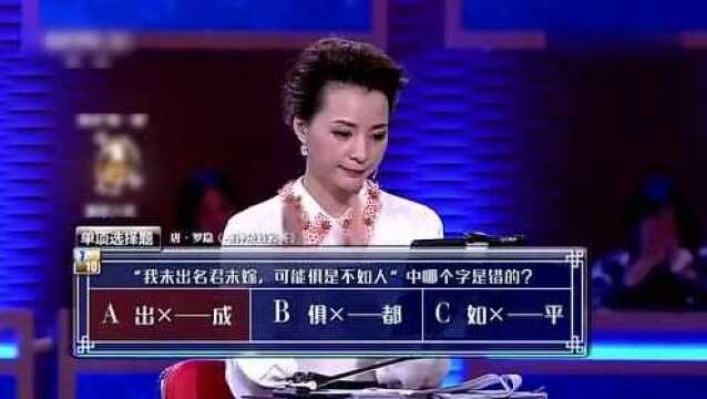 诗词大会:教授讲解杜甫的“人生七十古来稀”,真是涨知识!