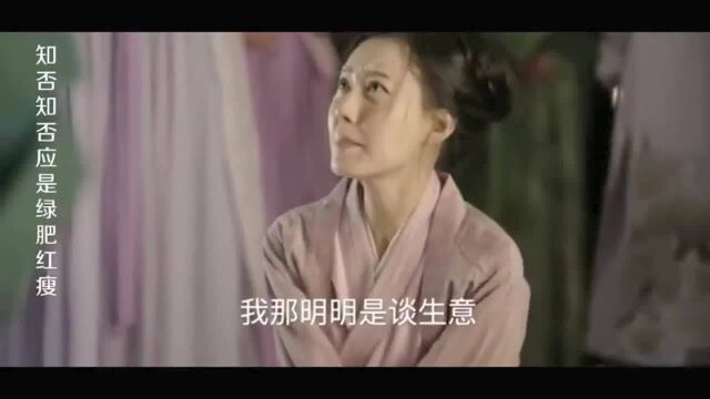 明兰传话惩罚林小娘,大娘子听完表情太逗,那叫一个扬眉吐气