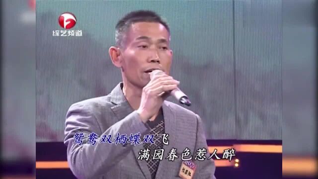 芜湖大哥翻唱鲁瑾《女儿情》,没柔情的味道,听得评委一脸尴尬