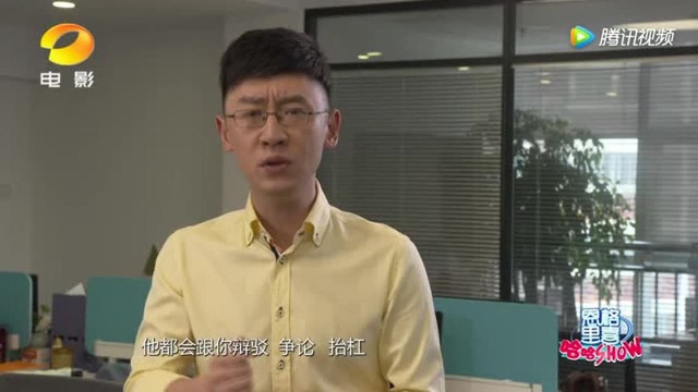 “杠精”到底是什么意思?我们来看看“杠精”用英语怎么表达!