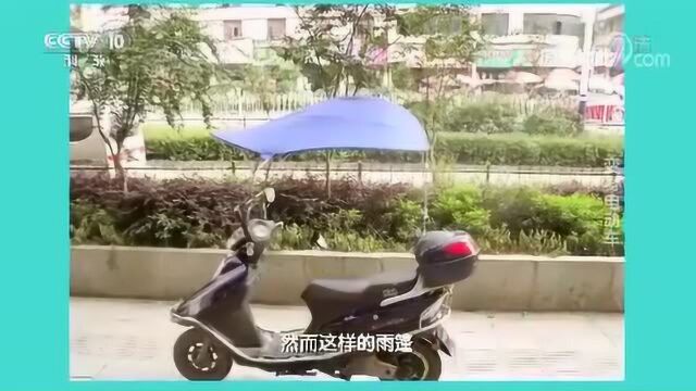 在电动车上装载雨棚,真的安全吗