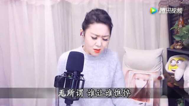 《无所谓》 演唱:毛惠!