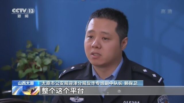 山西太原:打掉诈骗团伙 75名犯罪嫌疑人被刑拘