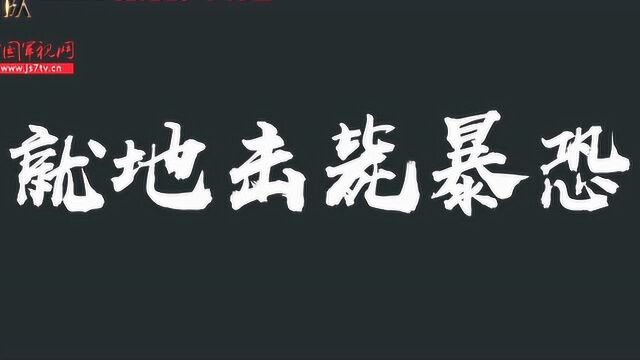 《无陆战不青春》——海军陆战队2020年度官方形象宣传片