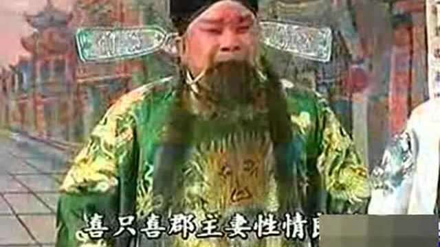 曲剧《杨秀英告状》选段 风轻云淡近午天 田少华演唱!