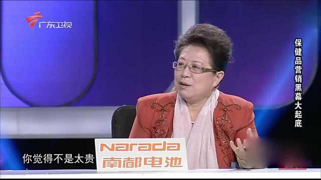 社会纵横:六旬老人买道山保健品被骗,背后套路让人防不胜防