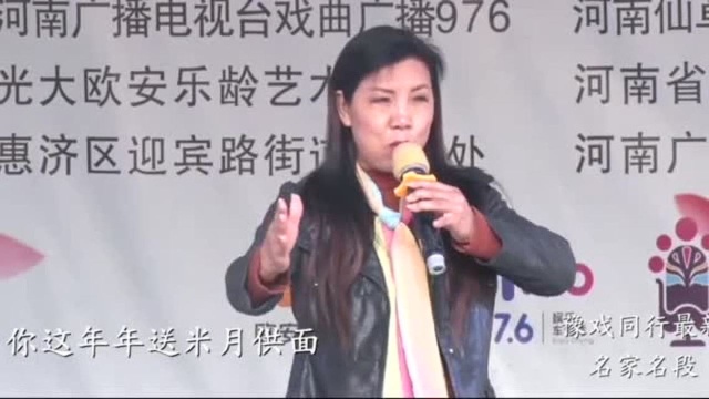 梨园春擂主彭雪琴演唱豫剧《大登殿》大姐会的真多