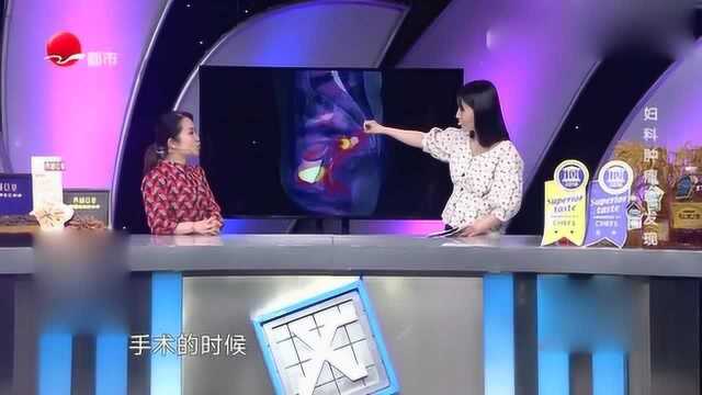 怀孕期间,检查出子宫肌瘤怎么办?专家给出明确回答!