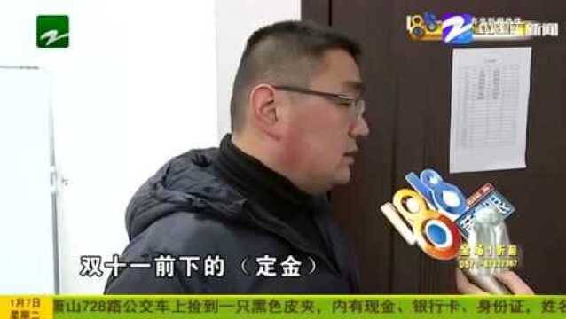 天猫买的儿童床 去年下单还没有到货 男子变成女儿的“坏爸爸”