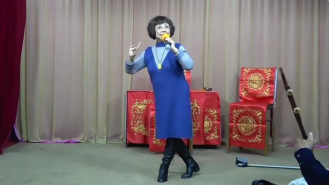 河北梆子《见皇姑》演唱张俊华