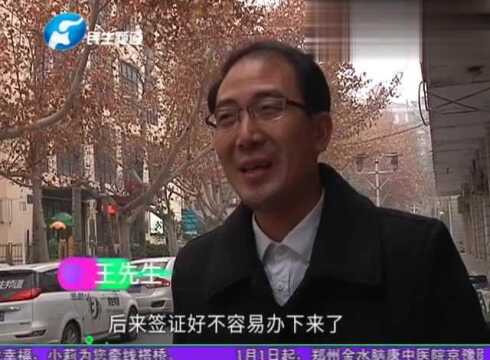 通过学校报名去新西兰研学, 交2万多没去成,家长:学校不给退费