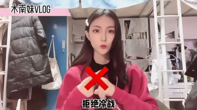 大学学姐给大家的忠告,但说到恋爱问题,美女却欲言又止