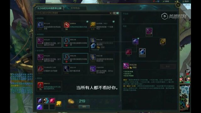 不似当时,幽恨两人知 #英雄联盟 #LOL #时光守护者