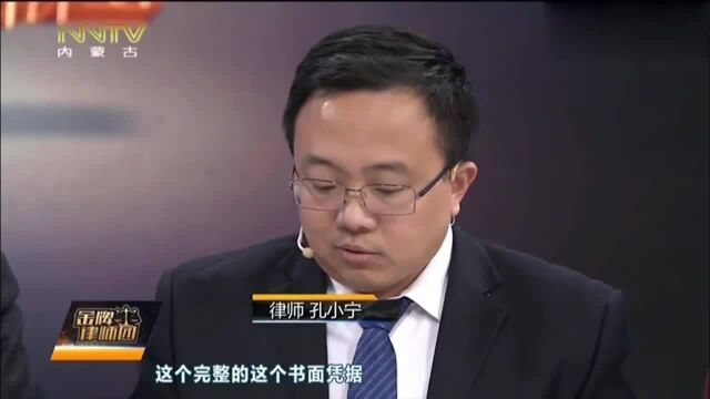 巨款“买”执业资格证,钱没了证件也没见到,律师点明维权之道