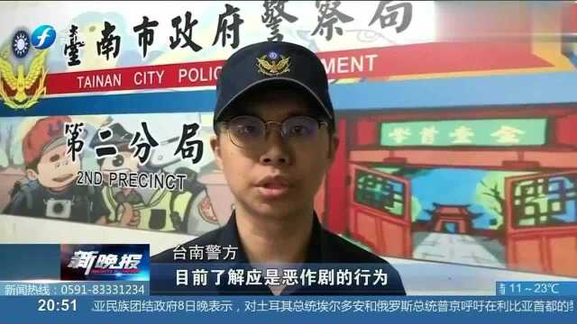 男子有特殊癖好,专偷某品牌电动车车套,原因让人笑到喷饭