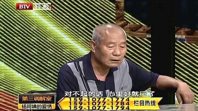 男子从没向妻子道过歉,却在陈律的细心劝导下,竟同意律师的建议!