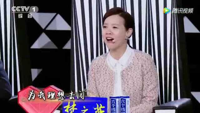 经典咏流传:孙杨传唱《亭亭山上松》男儿气魄刚毅不屈!