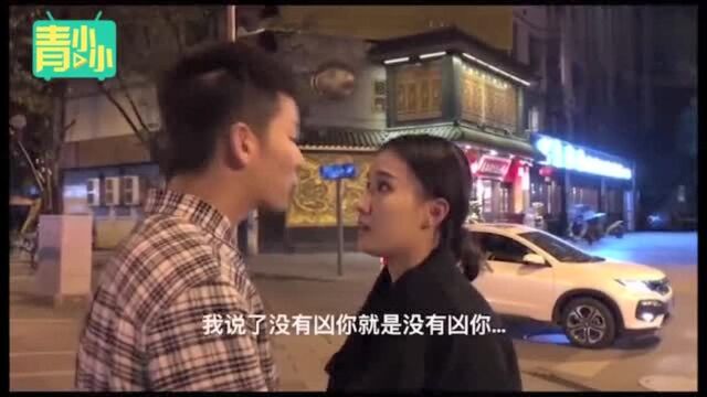 “单身汪”来看看恋爱后该如何向女友道歉!学着点