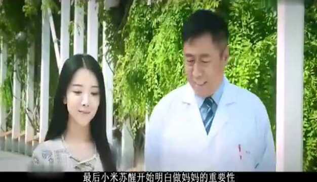 通灵姐妹电影解说,小女孩可以给女主死去的女儿通灵,灵异了