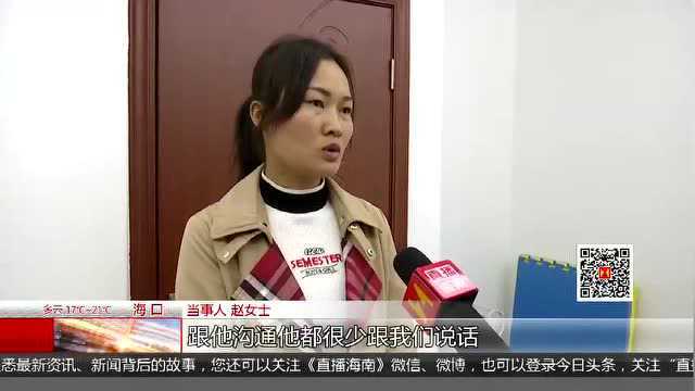 母亲将万元积蓄存进银行卡 被12岁儿子几天内花光