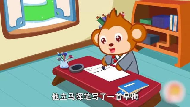 小猴子写了一首诗!小猫咪帮他修改了一个字!是他的一字师!