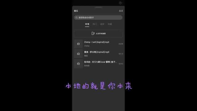 手机视频剪辑教程:今天的视频你学会了吗?