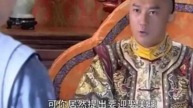 王爷不满赐婚,当面和皇兄摊牌:我只喜欢那个姑娘,我知她深浅!