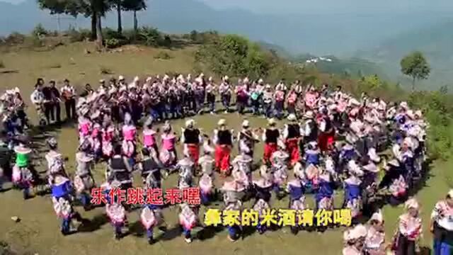 《彝家欢迎您》普春华演唱!