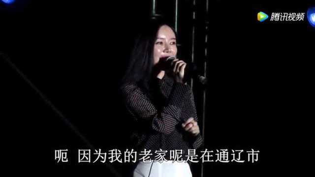 歌曲《来自星星的你》现场带字幕!演唱:魏新雨!