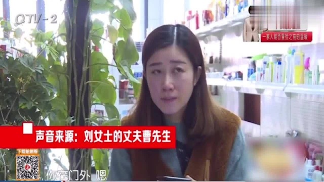 花钱如流水,瞒着丈夫借巨额网贷,女子遭婆家质疑丈夫要离婚