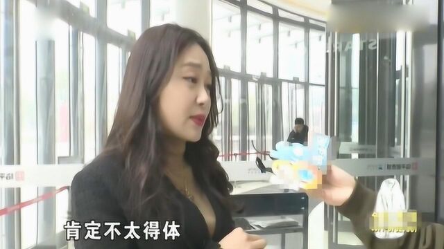 美女衣服送去干洗,穿的时候才发现“异常”,黄色污渍是啥呢?