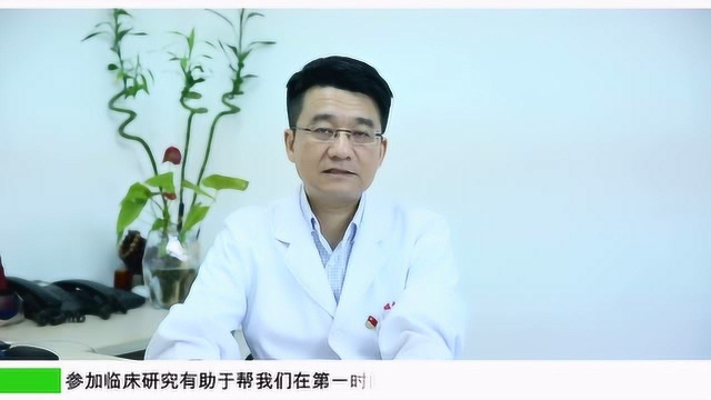 聊一聊什么是临床试验?临床试验的好处是什么?