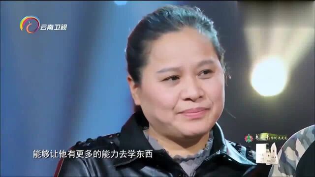 中国情歌汇:李飞的妈妈走上舞台,让李飞瞬间流下眼泪