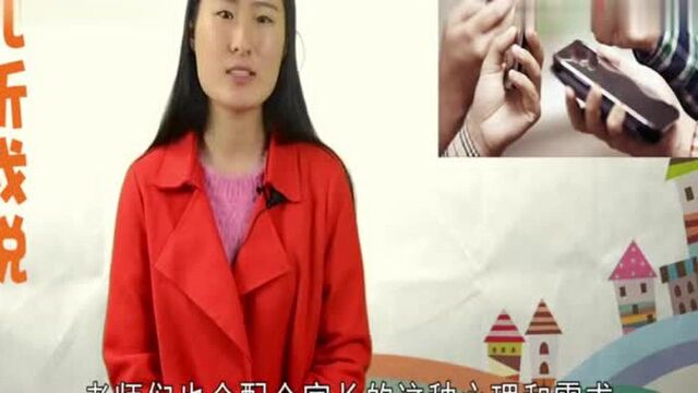 老师在群里发孩子午睡照片,家长看到后大闹幼儿园:老师给个说法