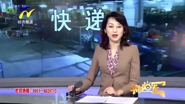 部分快递公司春节“不打烊” 但可能加收服务费