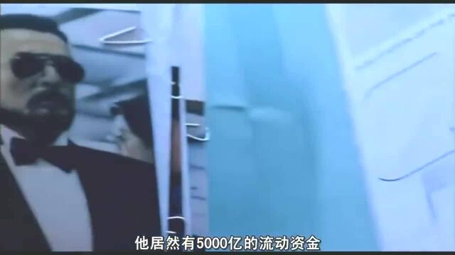 男子活到一百五十岁长这个样子,流动资金有5000个亿,绝对是妖兽