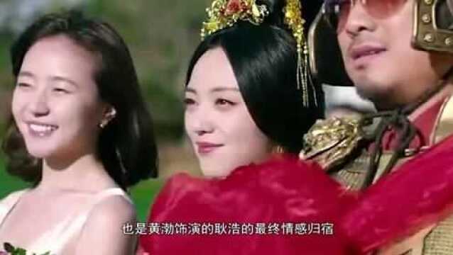 《心花路放》除了黄渤徐峥,你还记得这五位女明星吗?