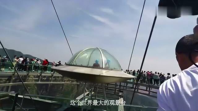 中国建造最大悬空观景台,采用玻璃和钢架结构,悬空跨度达32米