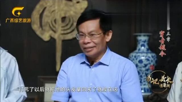 刘永福故居的中厅里面还有一个小故事,是有关于侵略者的故事